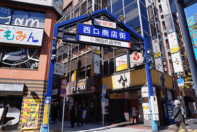 JR神田駅西口からのアクセスルート